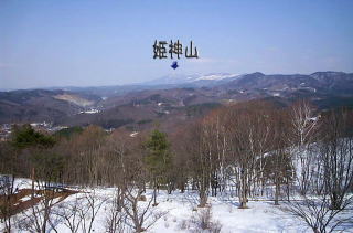姫神山